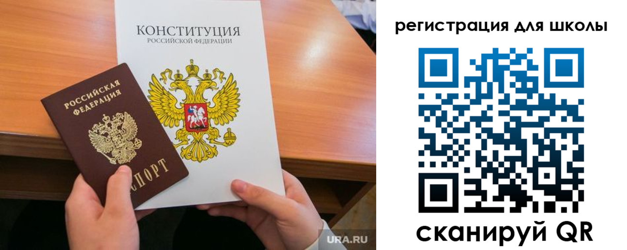 временная регистрация надежно в Тюменской области