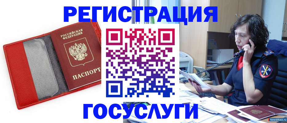найти адрес прописки в Тюменской области